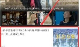 大皖新闻怎么爆料的,事件背后真相曝光