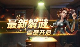 娱乐吃瓜密室逃脱小说推荐,娱乐吃瓜背后的惊悚谜案